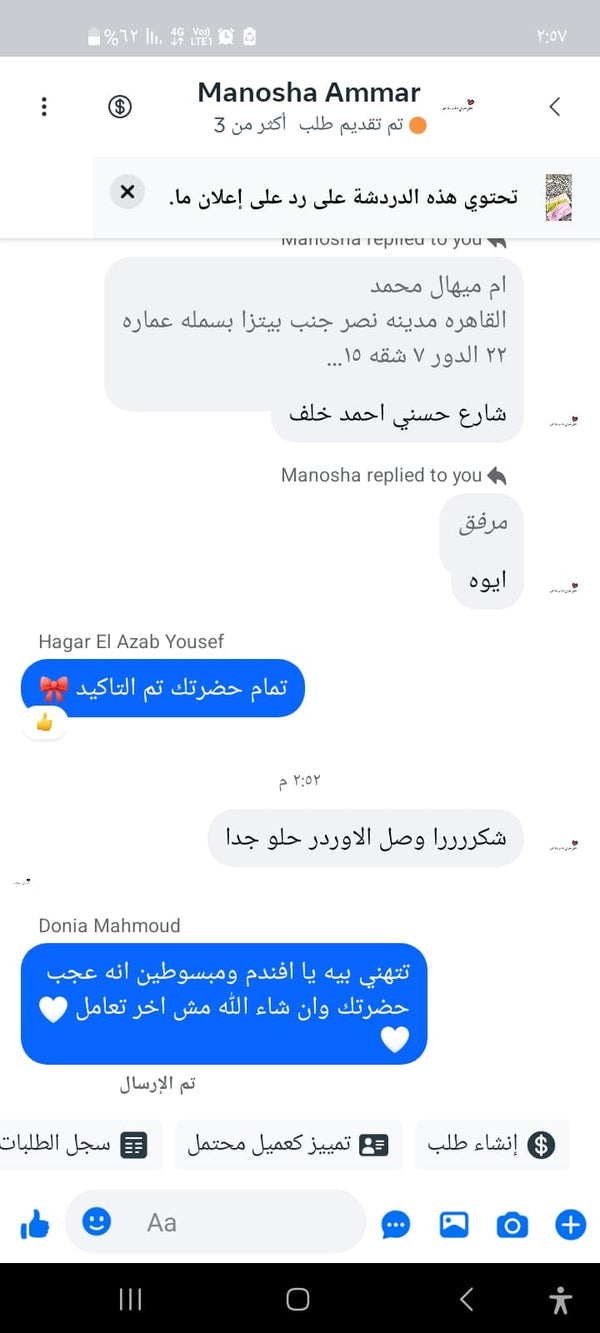 Customer review