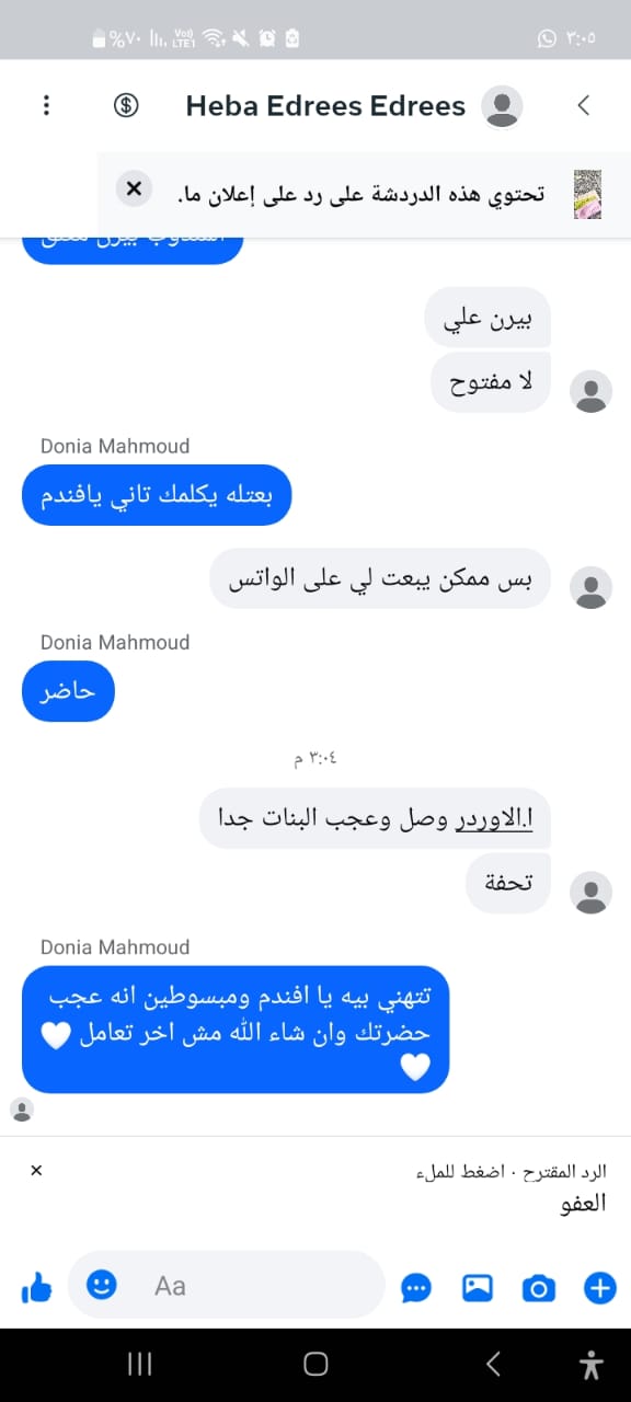 Customer review