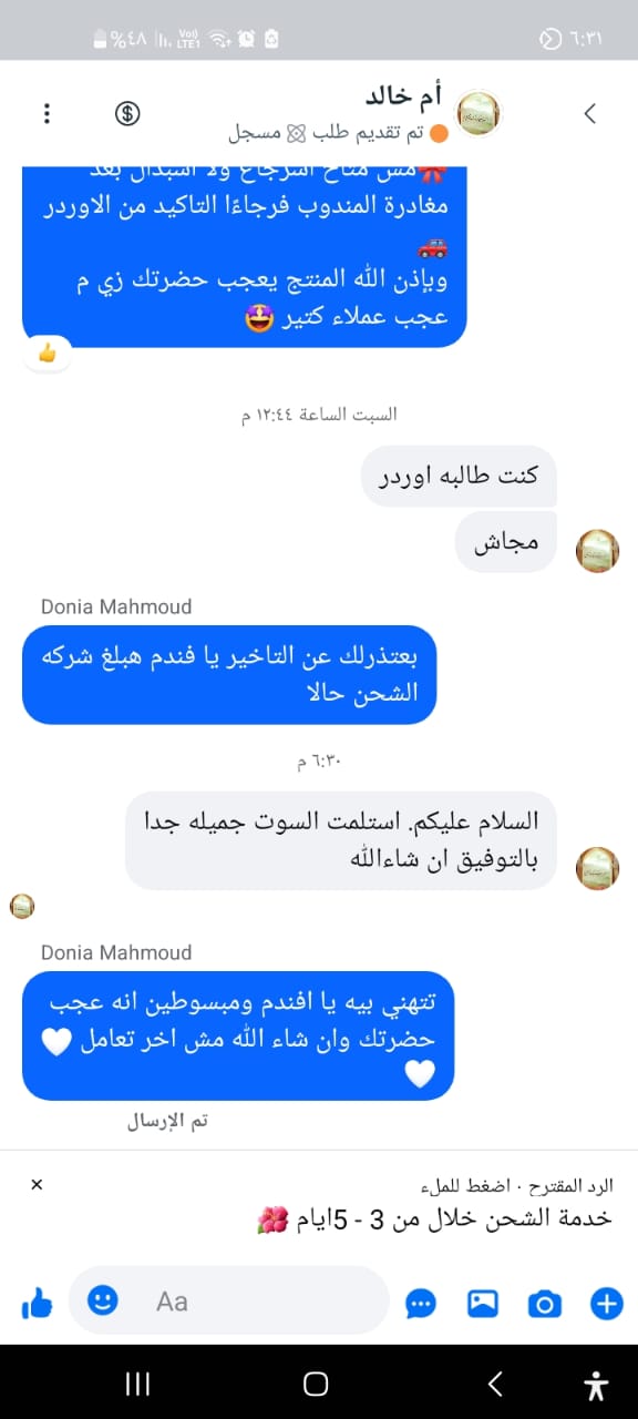 Customer review