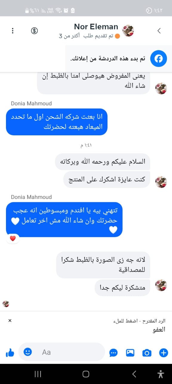 Customer review