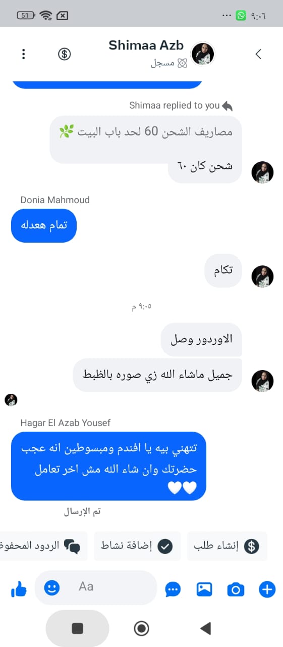Customer review
