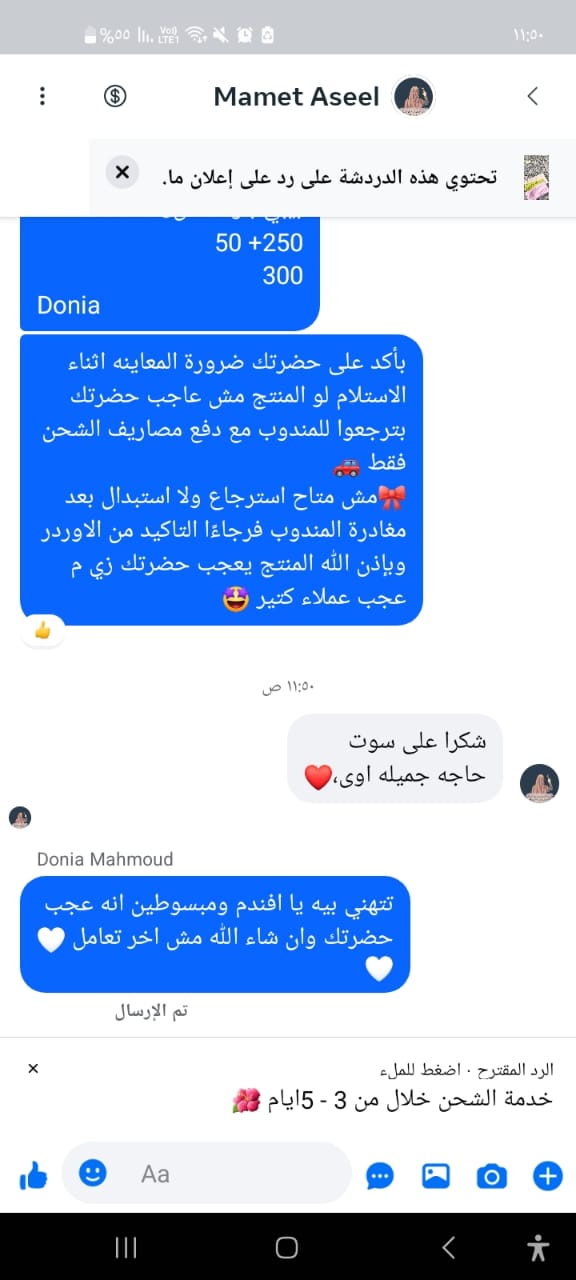 Customer review