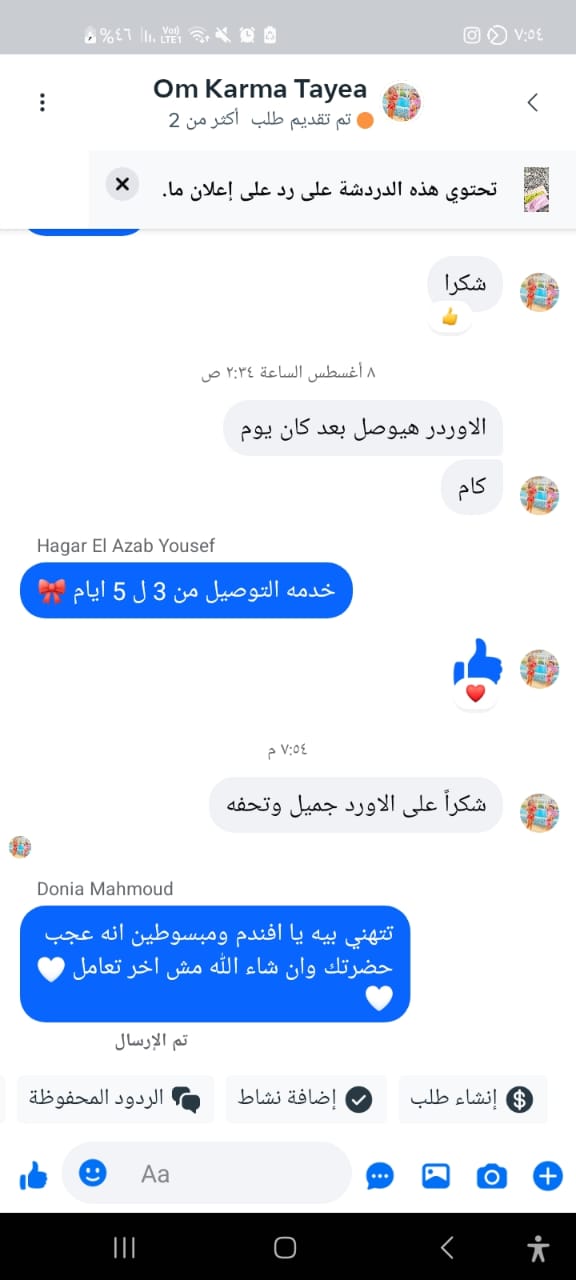 Customer review