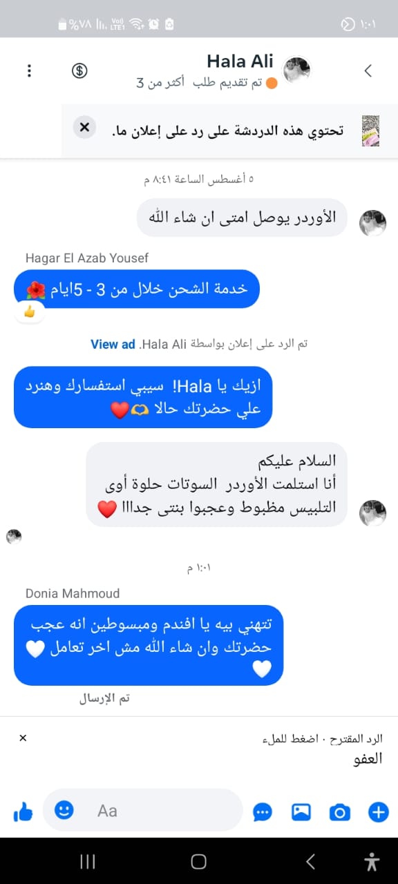 Customer review