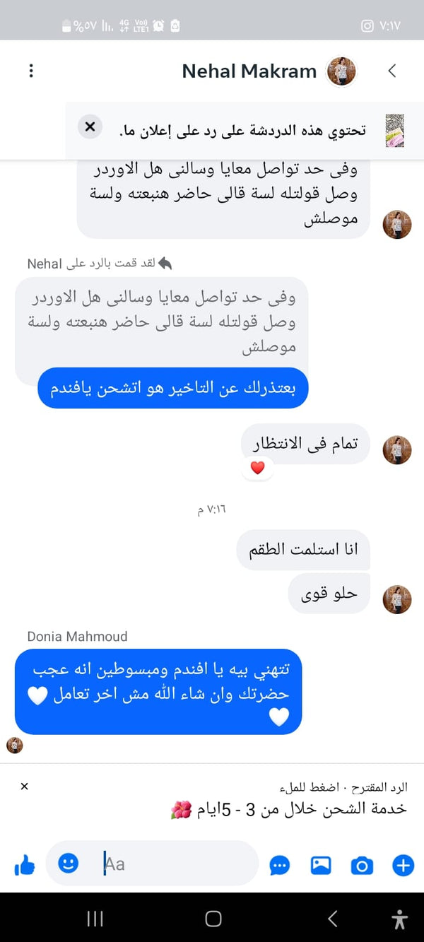 Customer review