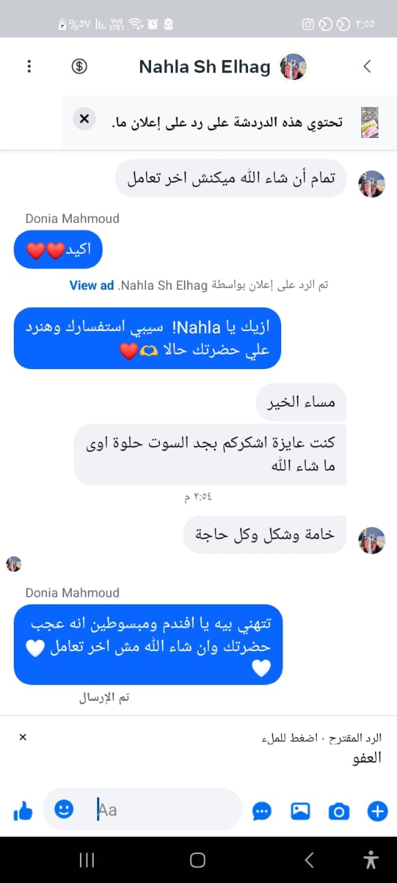 Customer review