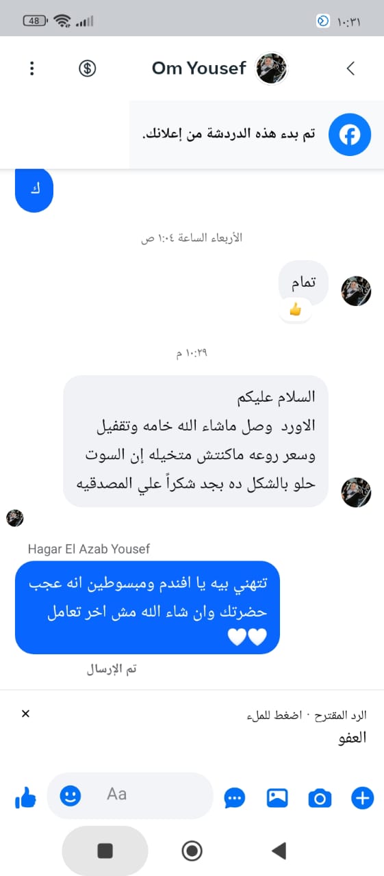 Customer review