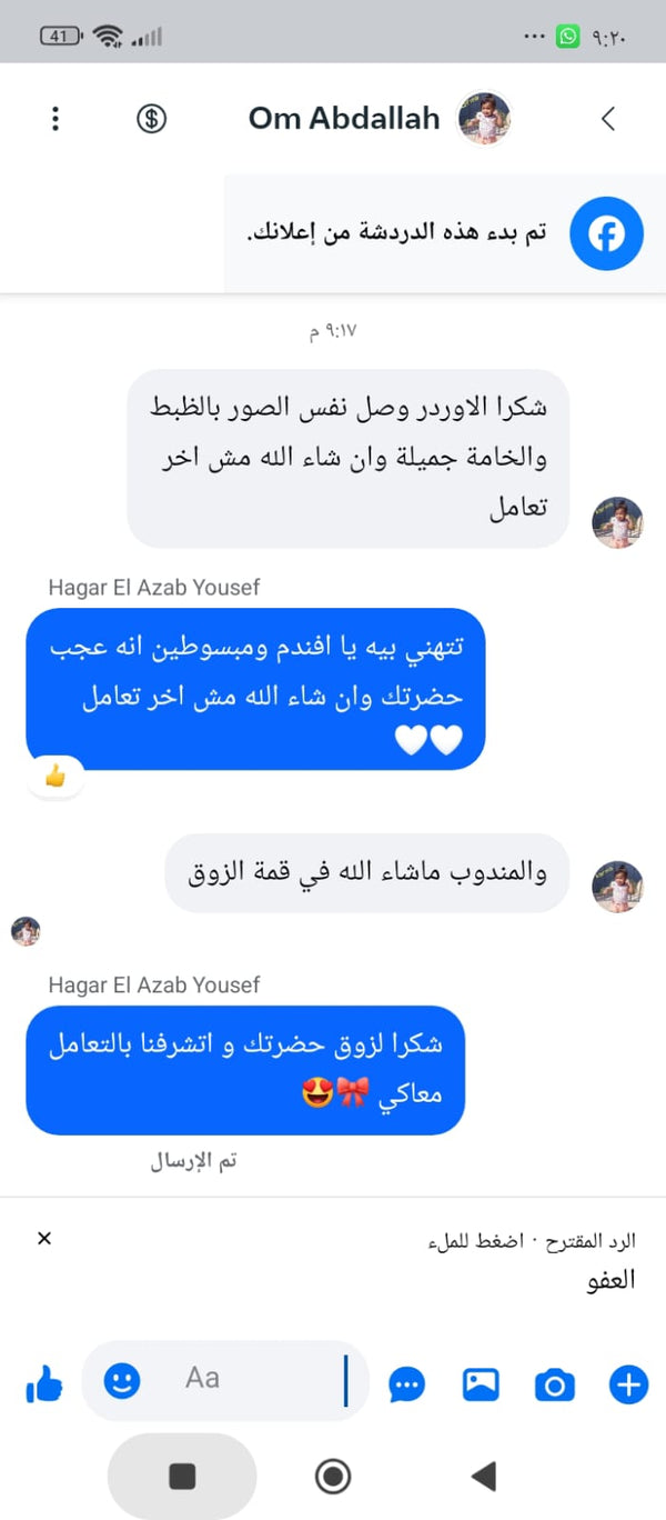 Customer review