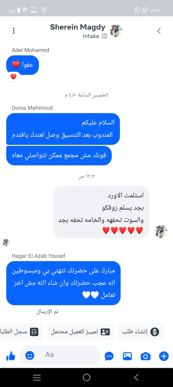 Customer review